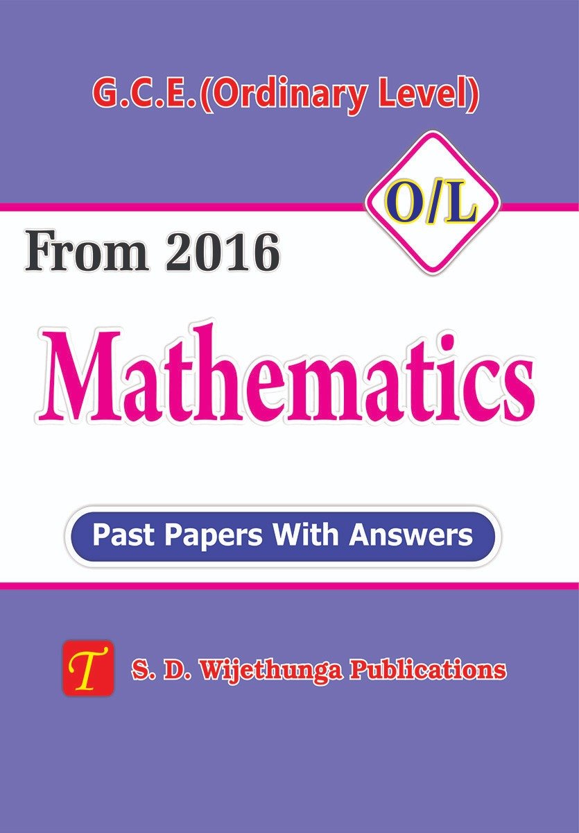 Mathematics  O/L From 2016 -E/M